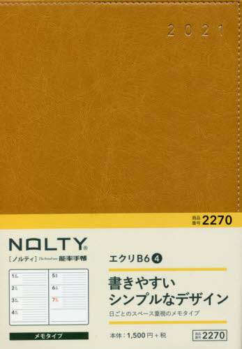 ＮＯＬＴＹエクリＢ６－４（イエローキャメル）（２０２１年版１月始まり）