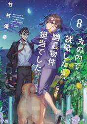 クリックして画像を拡大