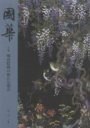 商品詳細画像