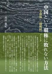 商品詳細画像