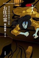 商品詳細画像