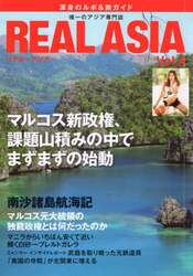 商品詳細画像