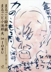 商品詳細画像
