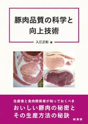 商品詳細画像