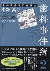 商品詳細画像