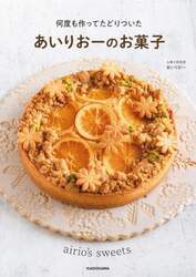 商品詳細画像