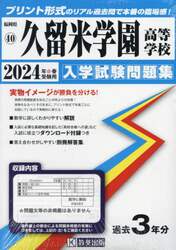 商品詳細画像