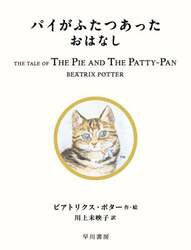 商品詳細画像