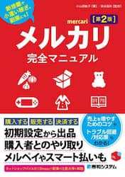 商品詳細画像