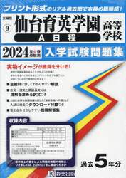 商品詳細画像