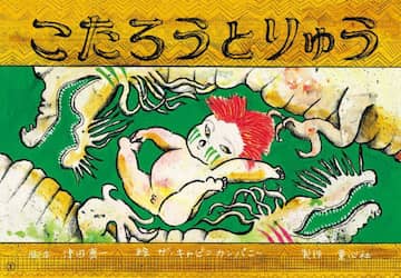商品詳細画像