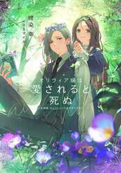 クリックして画像を拡大