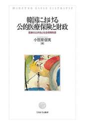 クリックして画像を拡大