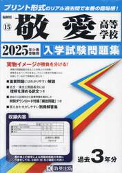商品詳細画像