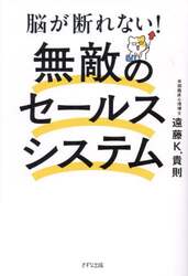 商品詳細画像
