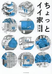 商品詳細画像