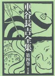 商品詳細画像