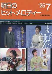 商品詳細画像