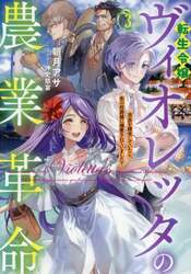 商品詳細画像