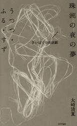 商品詳細画像