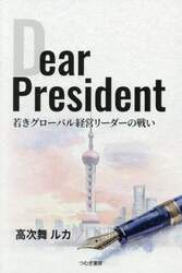 商品詳細画像