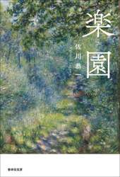 商品詳細画像