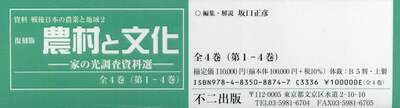 商品詳細画像