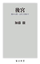 商品詳細画像