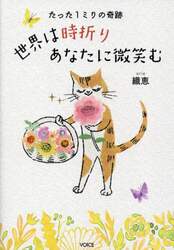 商品詳細画像