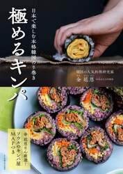 商品詳細画像