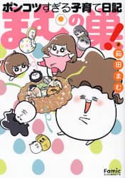 商品詳細画像