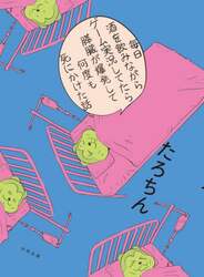 商品詳細画像