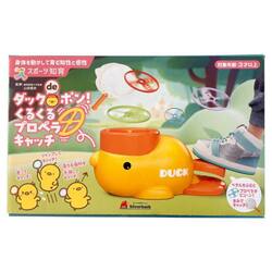 ダックｄｅポン！くるくるプロペラキャッチ