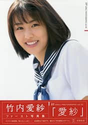 商品詳細画像