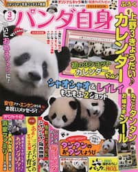 商品詳細画像