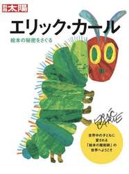 商品詳細画像