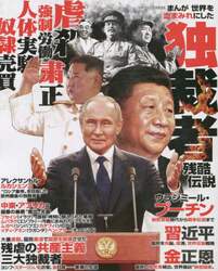 商品詳細画像