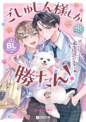 商品詳細画像