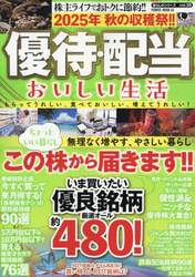 商品詳細画像
