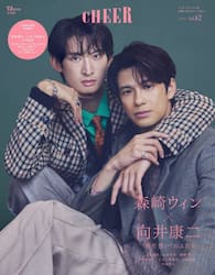 ＣＨＥＥＲ　Ｖｏｌ．６２