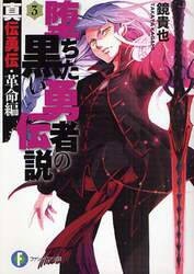 クリックして画像を拡大