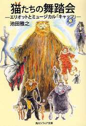 クリックして画像を拡大