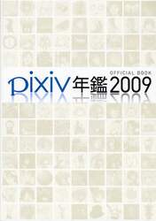 クリックして画像を拡大