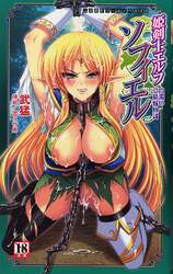 クリックして画像を拡大