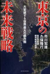 クリックして画像を拡大