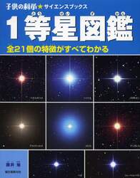 クリックして画像を拡大