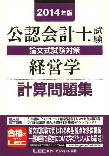Q&A業種別会計実務・8 建設(第2版) | 有限責任監査法人トーマツ