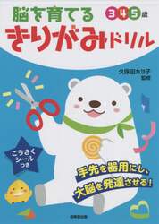商品詳細画像