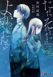 クリックして画像を拡大