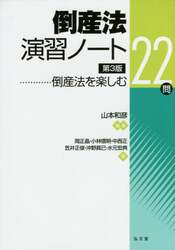 クリックして画像を拡大